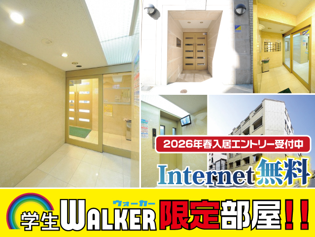 JR山手線 大塚駅 75,000円 写真