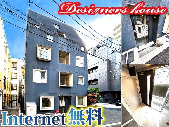 東京メトロ丸ノ内線 四谷三丁目駅 79,000円