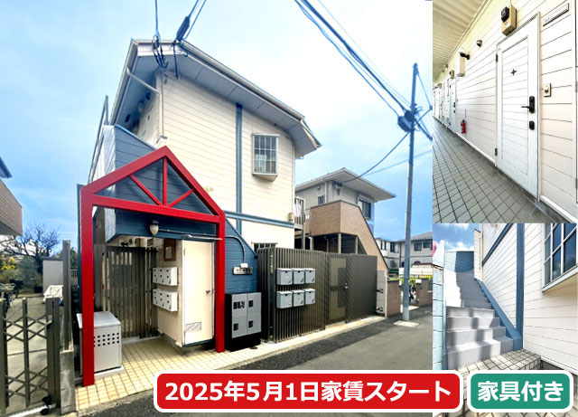JR中央線(快速) 国分寺駅 41,000円