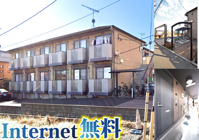 多摩モノレール 大塚・帝京大学駅 51,000円