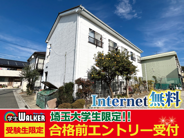 おすすめ物件3写真3