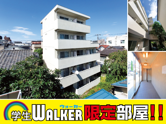 都営三田線 板橋本町駅 57,000円