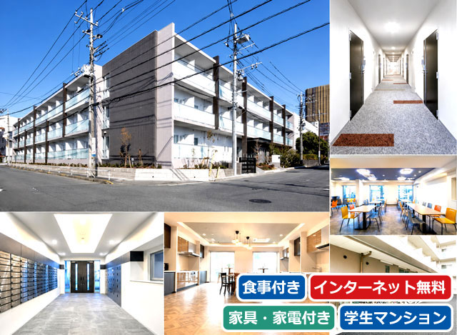 多摩モノレール 中央大学・明星大学駅 53,500円