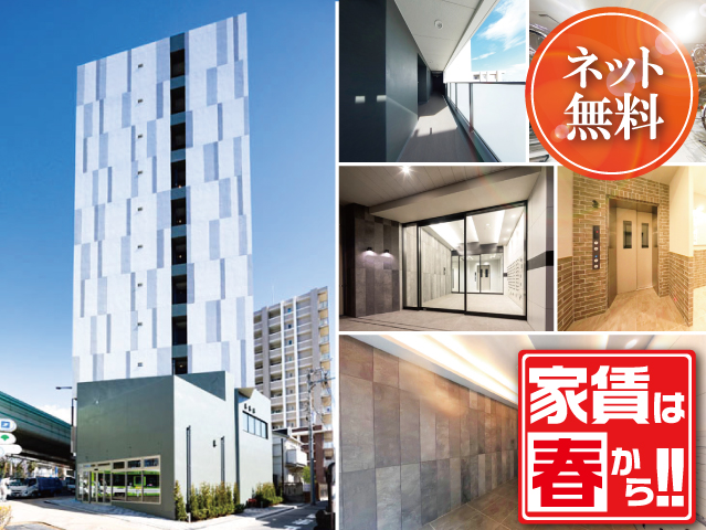 都営三田線 板橋本町駅 62,500円 写真
