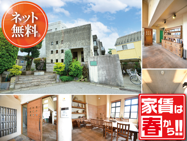 JR中央・総武線 市川駅 54,000円 写真