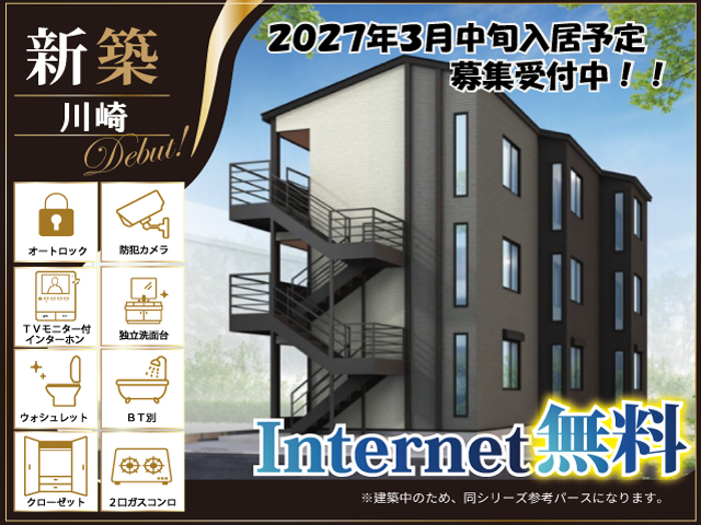JR京浜東北線 川崎駅 79,000円