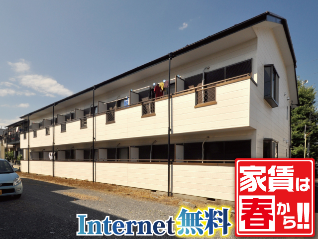 東武東上線 坂戸駅 39,000円