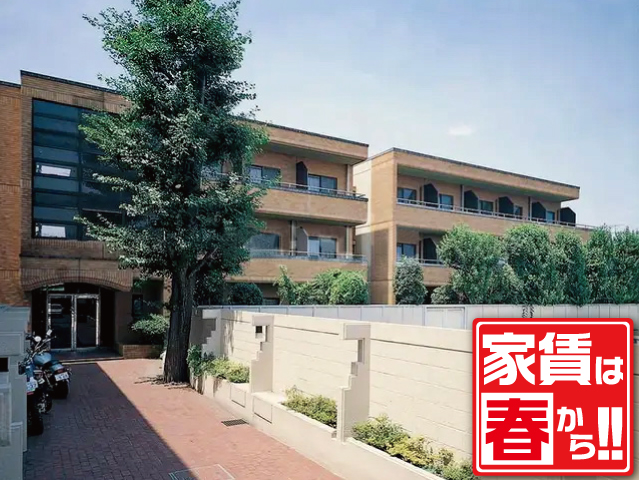 西武池袋線 ひばりヶ丘駅 51,000円