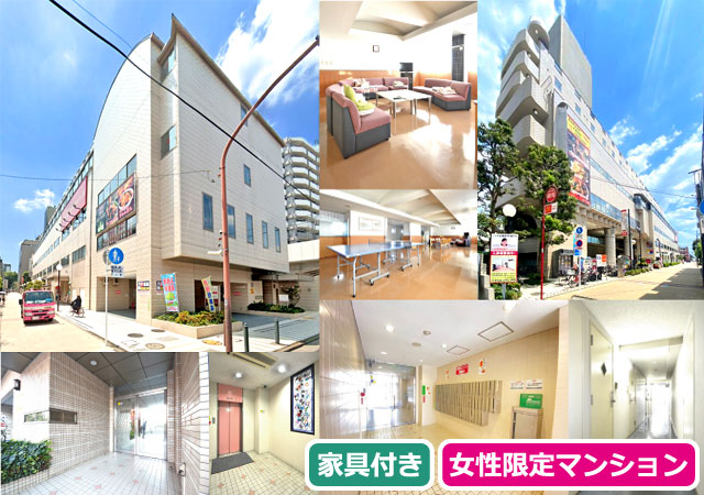 JR中央線(快速) 三鷹駅 59,000円