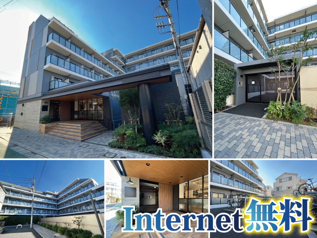 西武池袋線 椎名町駅 57,000円