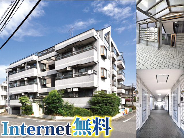 東京都立大学 南大沢キャンパス 通学15分くらいのお部屋一覧 学生マンション 学生賃貸なら学生ウォーカー