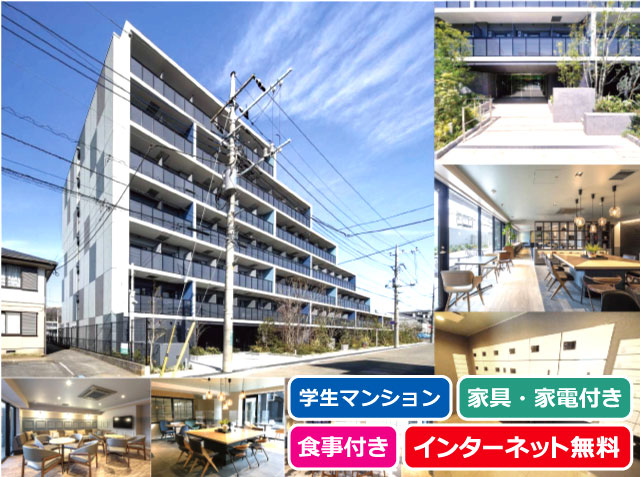 京王相模原線 京王多摩センター駅 64,000円