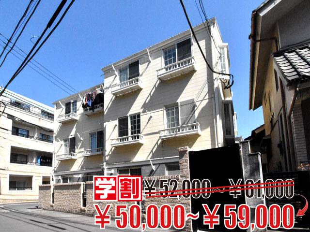 西武新宿線 田無駅 58,000円