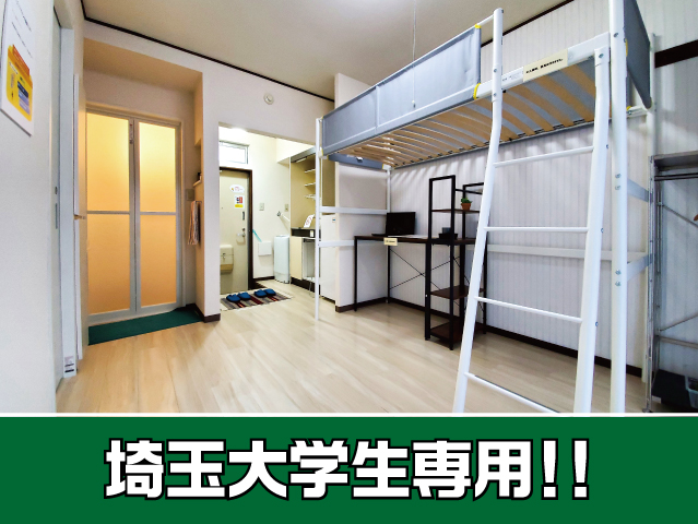 JR京浜東北線 北浦和駅 41,000円