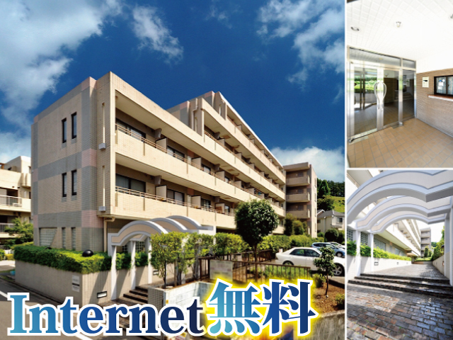 大妻女子大学 多摩キャンパス の学生マンション 学生向け賃貸や学校情報