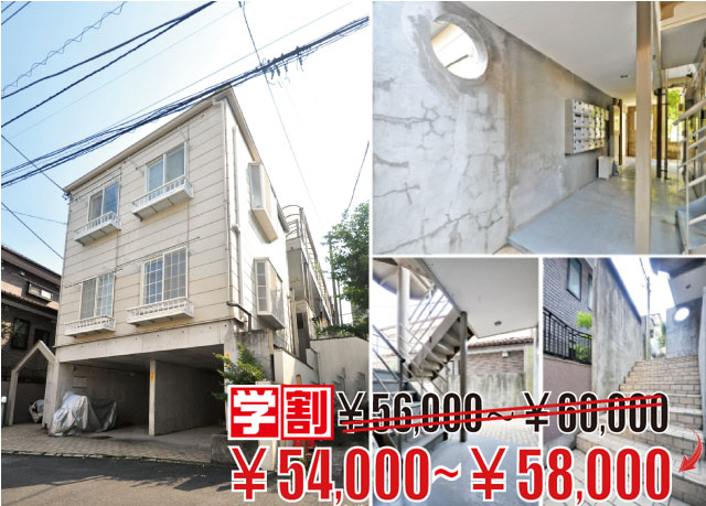 京王線 つつじヶ丘駅 58,000円 写真