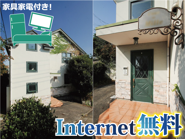 おすすめ物件3写真3