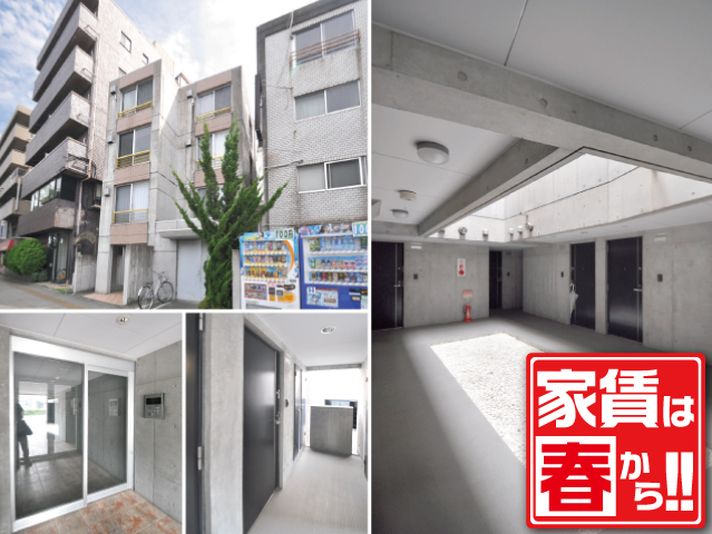 東京メトロ有楽町線 地下鉄赤塚駅 64,500円