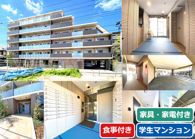 JR中央線(快速) 三鷹駅 71,000円