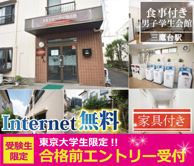 京王井の頭線 久我山駅 25,000円