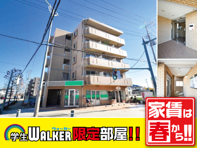 おすすめ物件3写真3