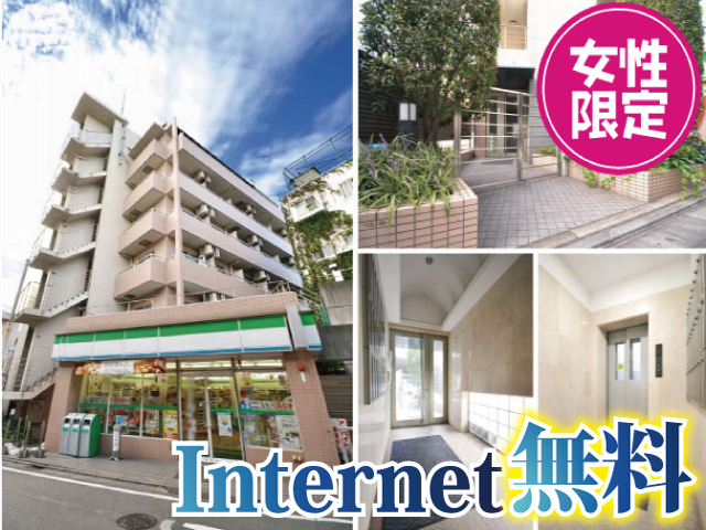 小田急小田原線 千歳船橋駅 89,000円