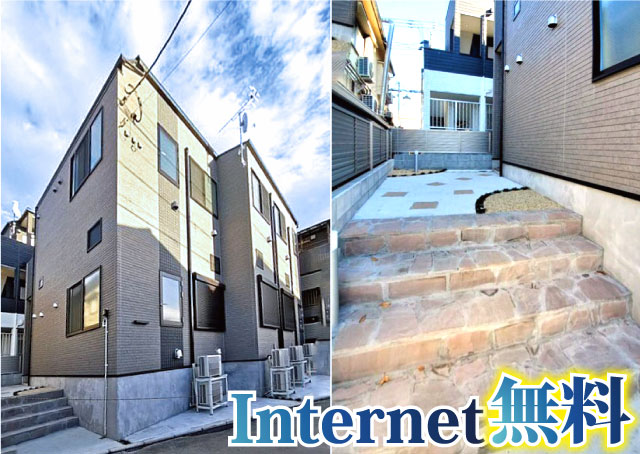 西武新宿線 上石神井駅 57,500円