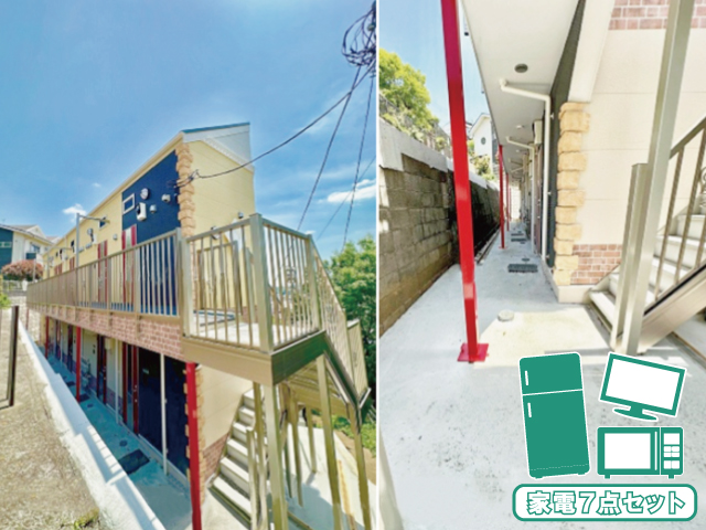 相鉄本線 上星川駅 45,000円 写真