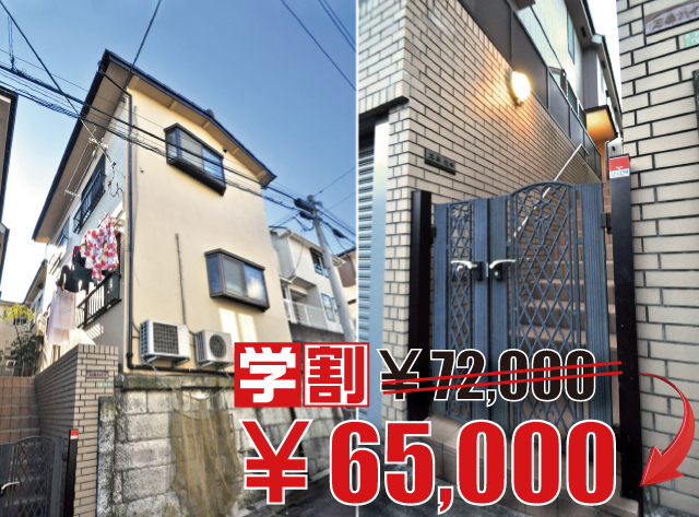 おすすめ物件3写真3