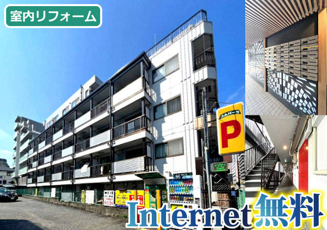 JR中央線(快速) 八王子駅 45,000円