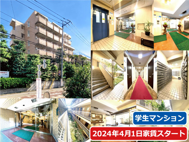 JR中央線(快速) 三鷹駅 43,000円 写真