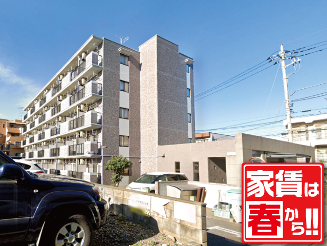東武東上線 みずほ台駅 65,500円