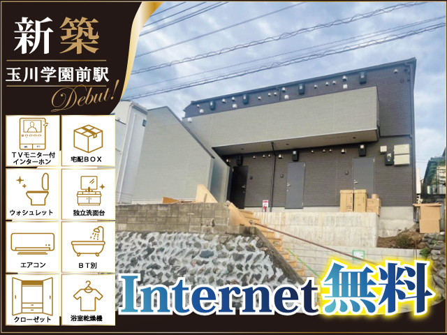 賃料53,000円~57,000円
