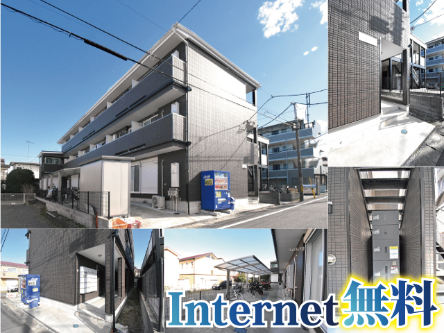 JR横浜線 片倉駅 56,000円