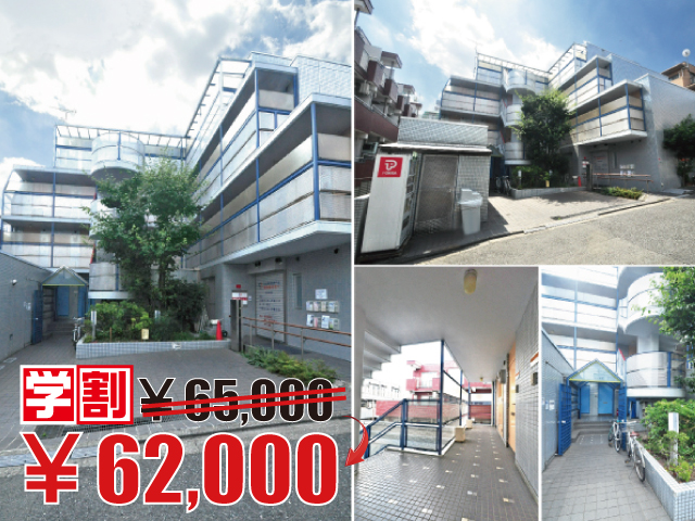 東急田園都市線 三軒茶屋駅 62,000円 写真
