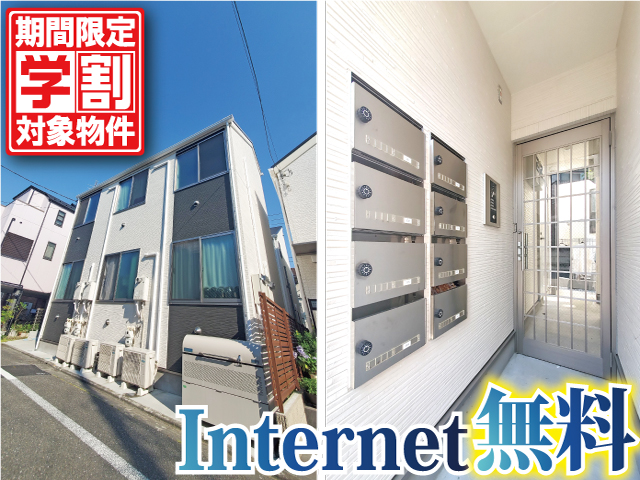 小田急小田原線 経堂駅 29,500円 写真