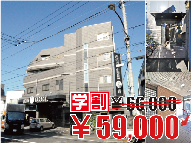 東京都市大学 世田谷キャンパス の学生マンション 学生向け賃貸や学校情報 東京都市大学 世田谷キャンパス の学生マンション 学生向け賃貸や学校情報