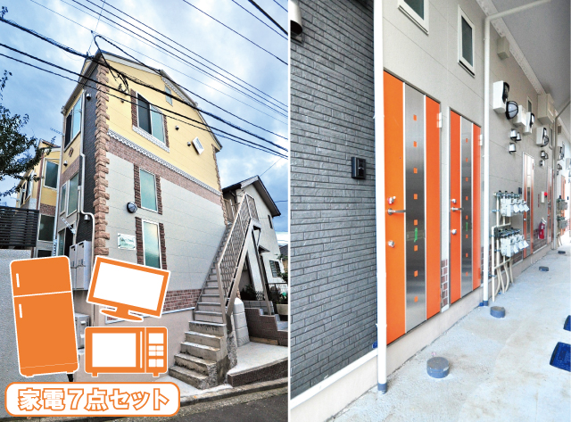 東急東横線・みなとみらい線 白楽駅 59,000円