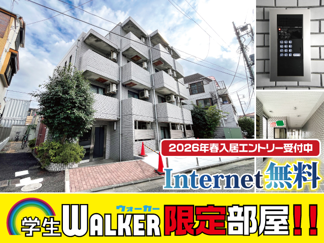 都営三田線 蓮根駅 55,000円 写真