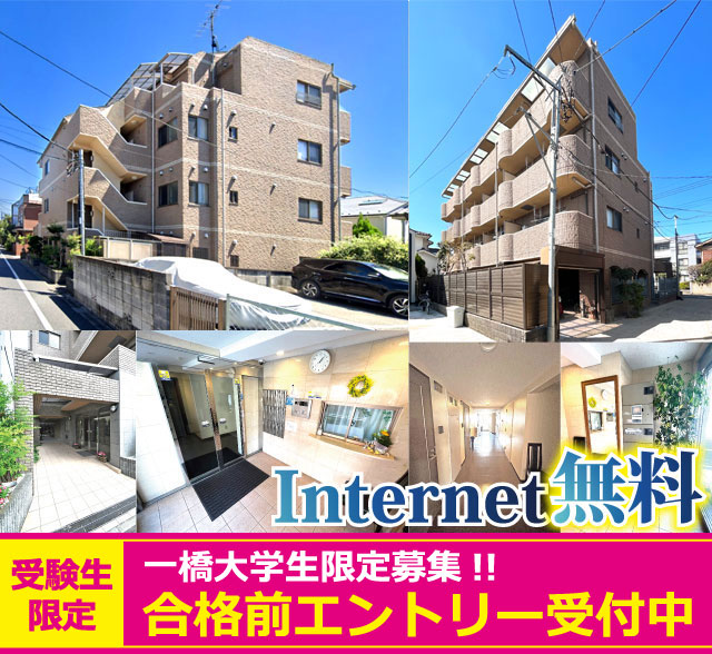 おすすめ物件1写真1