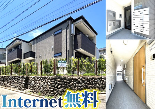 多摩モノレール 大塚・帝京大学駅 63,000円