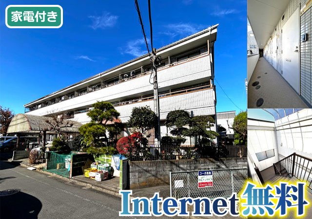 多摩モノレール 大塚・帝京大学駅 41,000円