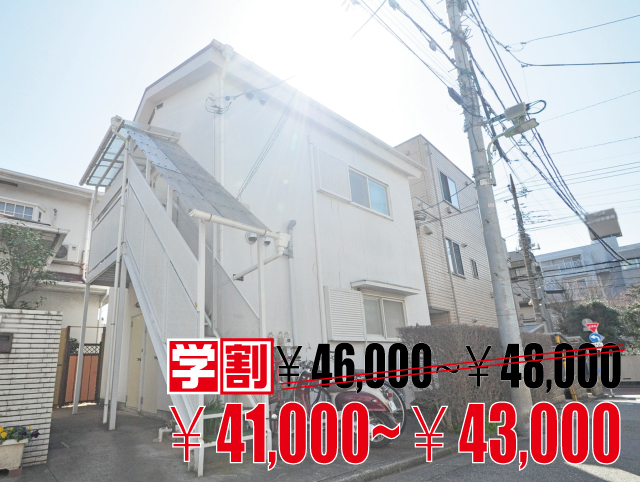東急目黒線・新横浜線 大岡山駅 41,000円 写真