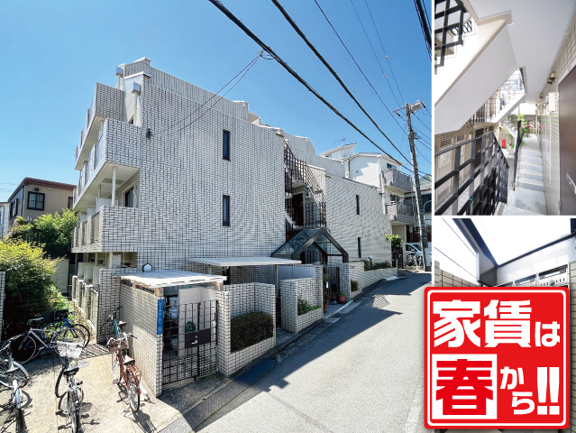 賃料59,000円~62,000円