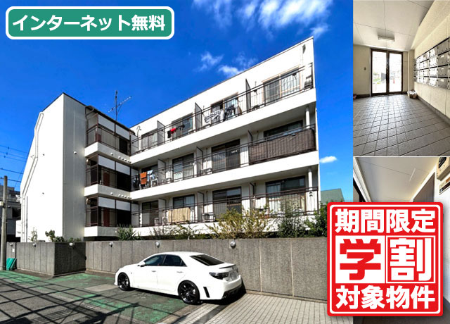 JR中央線(快速) 吉祥寺駅 35,000円