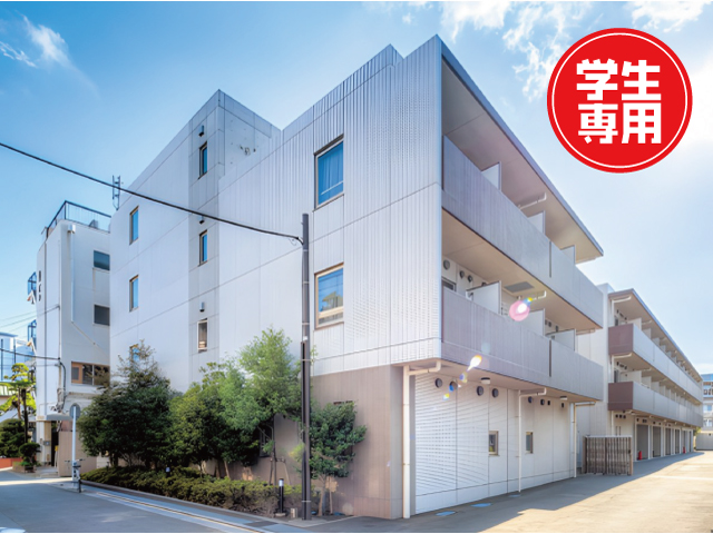 JR南武線 向河原駅 83,300円
