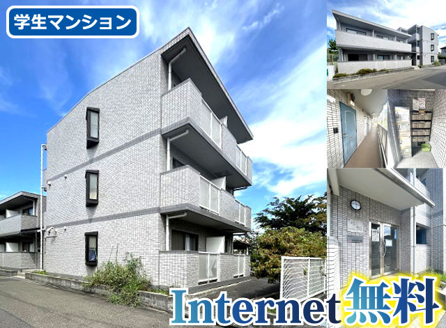 おすすめ物件1写真1