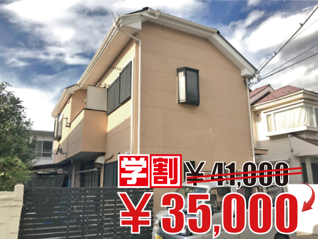 小田急小田原線 狛江駅 35,000円 写真