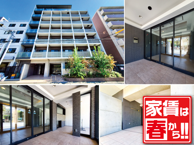 おすすめ物件2写真2