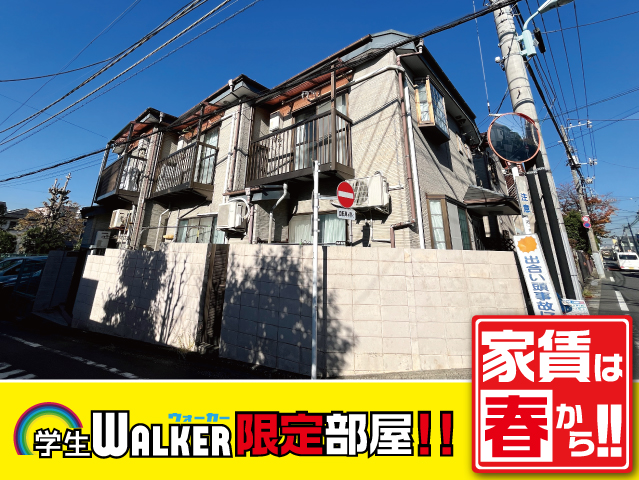 おすすめ物件1写真1